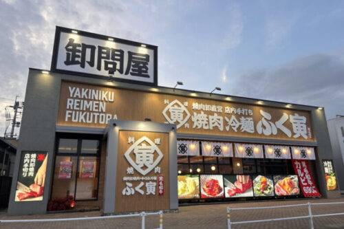 【NEW OPEN！】肉はみんなを笑顔にする！西熊本駅近く2月8日16時オープン！焼肉・冷麺「ふく寅」【熊本市南区】