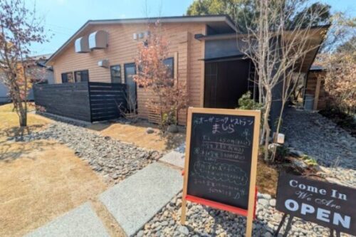 【上益城郡甲佐町】体にやさしいごはんをビュッフェで。オーガニックレストラン「ましら」