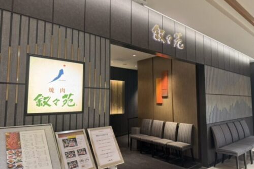 【熊本市中央区】サクラマチにある叙々苑が5月6日で閉店。～この機会を逃したら一生行けない気がする～