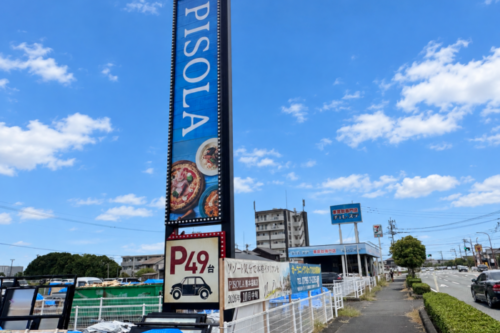 【上益城郡】嘉島町にイタリアンレストラン「PISOLA熊本嘉島店」が10月21日オープン予定！熊本初・九州初出店