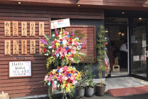 クラフトビールに手作り小籠包・うどんまで楽しめる「麺仙人」が11月11日オープン！